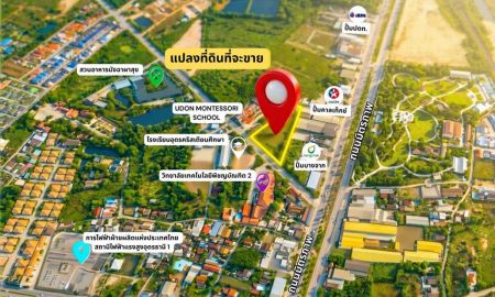 ขายที่ดิน - ขายด่วน! ที่ดินทำเลทองเมืองอุดรธานี 4 ไร่ 65 ตร.วา ห่างถนนมิตรภาพ แค่ 80 เมตร ใกล้พื้นที่จัดงานมหกรรมพืชสวนโลก 2026