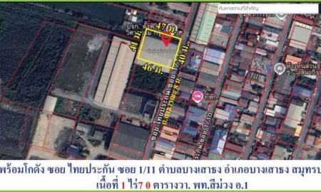 ขายที่ดิน - ขายที่ดินพร้อมโกดัง ผังสีม่วง ที่อยู่ ถ.เทพารักษ์ ซอย ไทยประกัน 1/11 จ.สมุทรปราการ