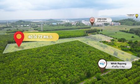 ขายที่ดิน - ขายที่ดิน ทำเลทอง ใจกลางนิคมฯ ระยอง บ้านค่าย (40 ไร่ 72 ตร.ว)