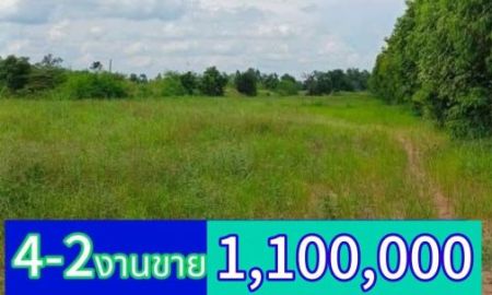 ขายที่ดิน - ขายที่ดินอำเภอจักราชจังหวัดนครราชสีมาอยู่ในเขตเทศบาลสวยปิดถนน