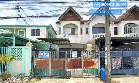 ขายทาวน์เฮาส์ - ทาวน์เฮาส์หลังริม ซอยลาดปลาเค้า72 (ขนาด 21 ตร.ว.) รามอินทรา-เกษตรนวมินทร์ ใกล้รถไฟฟ้า MRT ลาดปลาเค้า กทม. : Lat Plakhao 72