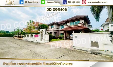 ขายบ้าน - บ้านเดี่ยว เดอะมาสเตอร์พีซ ซีนเนอรีฮิลล์ หางดง เชียงใหม่ ใกล้สวนน้ำแกรนด์แคนยอน วอเตอร์พาร์ค