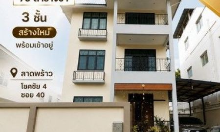 ขายบ้าน - ขายบ้านเดี่ยว 3 ชั้น 70 ตรว. บ้านใหม่สร้างเสร็จได้ 3 ปี ใช้วัสดุพรีเมี่ยม พร้อมอยู่มาก 6 นอน 4 น้ำ ลาดพร้าว 53โชคชัย4แยก 40 กรุงเทพ
