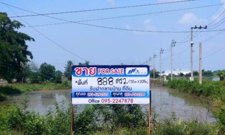 ขายที่ดิน - ขายที่ดิน 2-0-88 คลองสิบสอง หนองจอกกรุงเทพมหานคร
