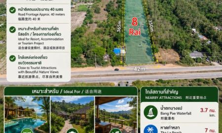 ขายที่ดิน - ที่ดินราคาถูกอยู่ไม่ไกลจากสนามบินภูเก็ต ติดถนนสายท่าเรือ-เมืองใหม่ การคมนาคมเดินทางสะดวก มีไฟฟ้าประปาผ่าน