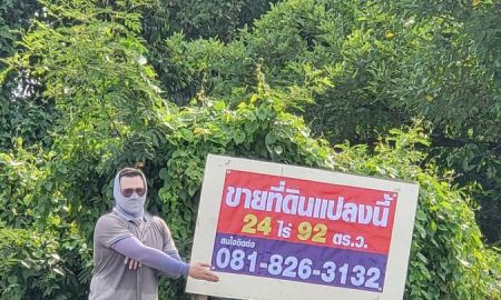 ขายที่ดิน - ขายถูกมาก!! ที่ดิน 24 ไร่ 92 ตร.ว. คลอง13 อ.ลำลูกกา จ.ปทุมธานี ติดถนนดำ 3035 ถนนเชื่อมลำลูกกา-รังสิต-นครนายก