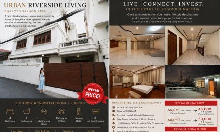 ให้เช่าบ้าน - Detached House + Rooftop 3-Storey Renovated Home Charoen Nakhon Area ให้เช่า บ้านเดี่ยวพร้อมดาดฟ้า บ้านรีโนเวท 3 ชั้น ย่านเจริญนคร