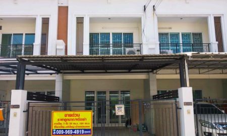 ขายบ้าน - ขายด่วน ทาวน์โฮม 3 ชั้น โครงการวิชั่นสมาร์ทซิตี้ ทำเลทองนครอินทร์ พระราม 5 จ.นนทบุรี
