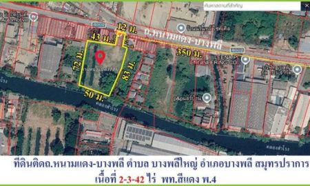 ขายที่ดิน - ขายด่วน! ที่ดินติดถนนหนามแดง บางพลี ราคาพิเศษ ต่ำกว่าตลาดมาก