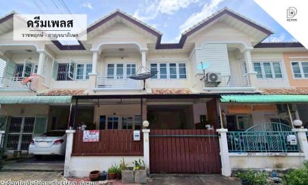 ขายทาวน์เฮาส์ - ขายหมู่บ้านดรีมเพลส ราชพฤกษ์-กาญจนาภิเษก (DD002404)