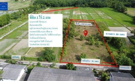 ขายที่ดิน - ขายที่ดินสวย ทำเลดี 1 ไร่ 2 งาน อำเภอแม่ใจ จังหวัดพะเยา