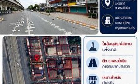 ขายอาคารพาณิชย์ / สำนักงาน - ขายอาคารพาณิชย์ พื้นที่ 50 ตร.ว. พหลโยธิน ซ.64 ทำเลดีมาก ติดถนนพหลโยธิน คุ้มค่า คุ้มราคา สุดๆๆ