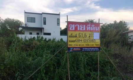ขายที่ดิน - ขายที่ดินเปล่า 61.6 ตารางวา ซอยบางรัก (ชอนตะวัน 15) นครสวรรค์ตก เมืองนครสวรรค์