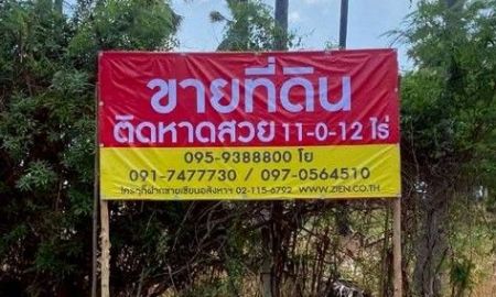 ขายที่ดิน - ขายที่ดินติดชายหาด 11-0-12 ไร่ ปากน้ำปราณ ปราณบุรี ประจวบคีรีขันธ์ ทำเลสวย ติดภูเขา ติดหาด
