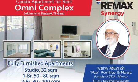 ให้เช่าคอนโด - Condo Omni Tower Asoke Nana ใกล้ BTS สถานีนานา ห้องสตูดิโอ - 1 ห้องนอน และ 2 ห้องนอน ตกแต่งครบ