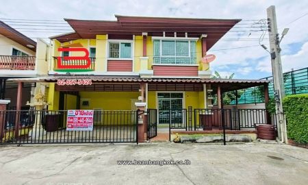 ขายบ้าน - บ้านแฝด 2 ชั้น เนื้อที่ 35.8 ตร.ว. โครงการ มายอิสระ พระราม 5 (My Isara Rama 5) ถนนนครอินทร์ ตำบลบางศรีเมือง อำเภอเมืองนนทบุรี นนทบุรี