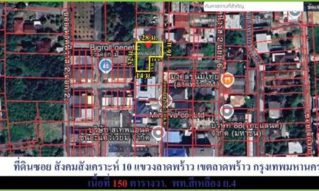 ขายที่ดิน - ขายถูกสุดในโซน ที่ดินถมแล้ว ซอยสังคมสงเคราะห์ 10 ถนนลาดพร้าว 71 / ประดิษฐ์มณูธรรม / เลียบด่วนรามอินทรา เขตลาดพร้าว กทม ใกล้ BTS สถานี ลาดพร้าว 71