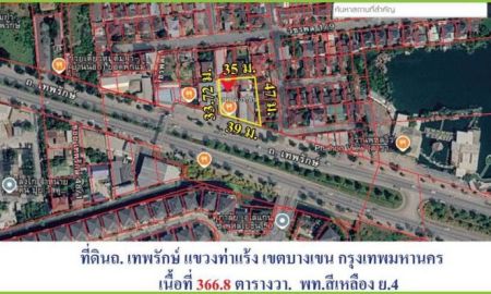 ขายที่ดิน - ขายถูก ทำเลทอง! ที่ดินพร้อมสิ่งปลูกสร้าง ติดถนนเทพรักษ์ แขวงท่าแร้ง เขตบางเขน กรุงเทพ