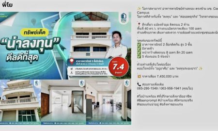 ขาย-ให้เช่าอาคารพาณิชย์ / สำนักงาน - ขาย/เช่าตึกเดี่ยวๆ ติดถนน2ด้าน ทำเลดี ตรงข้ามม.ขอนแก่น Central-Campus รพ.ศรีนครินทร์/ราชพฤกษ์ 100ม.จากถนนมิตรภาพ 2ล็อคติดกัน3ชั้นมีดาดฟ้า เมืองขอนแก่น