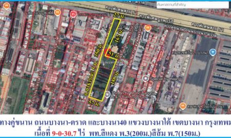 ขายที่ดิน - ขายถูกต่ำกว่าราคาตลาดที่ดินติดทางคู่ขนาน ถ.บางนา-ตราด ซ. บางนา-ตราด 40 แขวงบางนาใต้ เขตบางนา กรุงเทพฯ