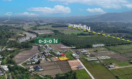 ขายที่ดิน - ขายด่วน ที่ดินเปล่าถมแล้ว 200 ตร.ว. ต.ท่าสุด เมืองเชียงราย ใกล้ มฟล. สาธารณูปโภคครบ พร้อมปลูกสร้าง