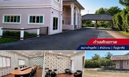 ขายที่ดิน - ขายที่ดินพร้อมอาคารสำนักงาน 2 ชั้น พื้นที่ 8-0-20 ไร่ ต.สนับทึบ อ.วังน้อย จ.พระนครศรีอยุธยา