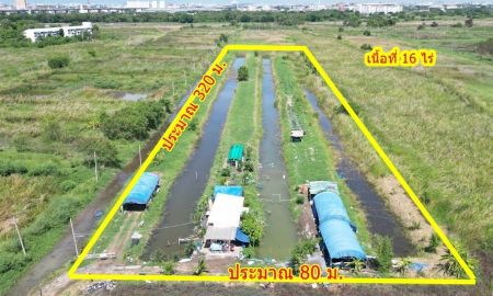 ขายที่ดิน - ด่วน ที่ดินบางนา บางบ่อ 16 ไร่ ทำเลทองใกล้ ABAC บางนา ผังเมืองสีส้ม