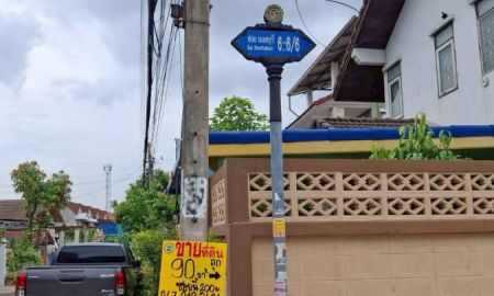 ขายที่ดิน - ขายถูกที่ดินนนทบุรี 90 ตารางวา) (ติดถนนคอนกรีต ถมแล้ว+ล้อมกำแพง หมู่บ้านณรงค์สุขนิเวศน์ ซอย 5 เมืองนนทบุรี