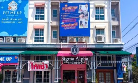 ขายทาวน์เฮาส์ - ขายอาคารพาณิชย์ 3.5 ชั้น โครงการเมทโทร บิซทาวน์ แจ้งวัฒนะ 2 นนทบุรี เหมาะทำธุรกิจเชิงพาณิชย์