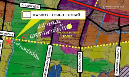 ขายที่ดิน - ขายที่ดิน29 ไร่เศษ พื้นที่สีเหลือง สมุทรปราการ อ.บางพลี ติด อ.เมือง โรงงาน โกดัง ได้ อนาคตดีโอกาสสูง ใกล้หรือติดถ.แพรกษาส่วนต่อขยายตามผังเมืองปัจจุบัน