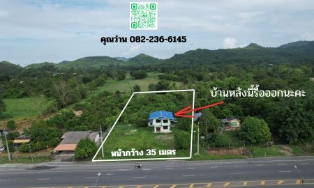 ขายที่ดิน - ขายที่เืน 2 ำร่ 3 งาน 42 ตารางวา ติดถนนหลัก (ตำบลสาริกา) หน้ากว้าง 35 เมตร