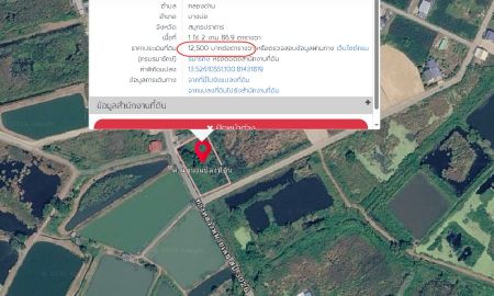ขายที่ดิน - ด่วน *ขายต่ำราคาประเมิน" ที่ดิน 1-2-87 ไร่เหมาะสำหรับ สำนักงาน อพาร์ทเม้นท์ ร้านค้า อาคารพาณิชย์ โกดัง คลังสินค้า