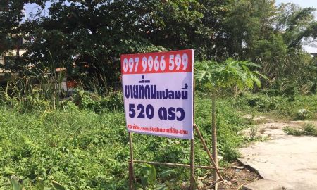 ขายที่ดิน - ขายที่ดินติดถนนเมน ซ.คู้บอน 22 เนื้อที่ 520 ตร.ว ติดถนน 2 ด้าน เหมาะทำออฟฟิศ ทำเลดีมาก รีบขายด่วน