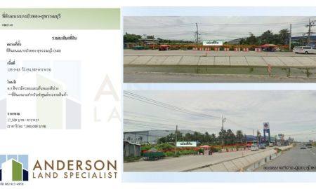 ขายที่ดิน - ขายที่ดินศักยภาพสูง! ทำเลทองสำหรับธุรกิจอุตสาหกรรม-โลจิสติกส์ ถนนบางบัวทอง-สุพรรณบุรี (340) ขนาดใหญ่ 135-3-83 ไร่ (54,383 ตารางวา)