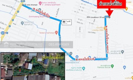 ขายที่ดิน - ขายที่ดินเปล่า ซ.พหลโยธิน 48(ซ.สายหยุด)แยก 21 เนื้อที่ 167.5 ตรว. ขายเท่าราคาประเมิน