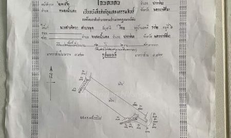 ขายที่ดิน - ที่ดินแปลงนี้สวยงามมากเลยครับที่ดินเป็นเส้นก๋วยเตี๋ยวสวยงามเหมาะแก่ทำหมู่บ้านจัดสรร