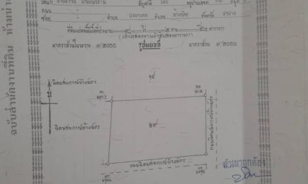 ขายที่ดิน - ขายที่ดินด่วนถูกกว่าตลาด 50% ติดถนนสาย 2020 อำเภอห้างฉัตร จังหวัดลำปาง