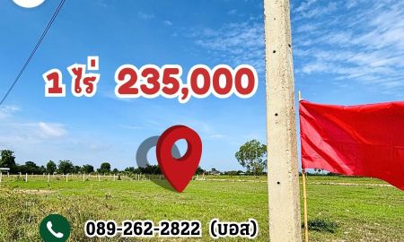 ขายที่ดิน - 235,000 ได้ที่ดิน 1 ไร่ เลาขวัญ กาญไปเลย มีน้ำไฟ วิวเขาสวย คอนกรีตกำลังสร้างผ่านหน้าแปลง ฟรีโอน คุ้มสุด