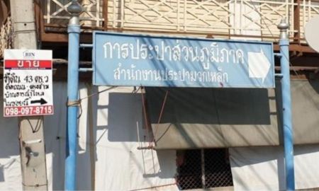 ขายที่ดิน - ขายที่ดินติดถนน ต.มิตรภาพ อ.มวกเหล็ก จ.สระบุรี เนื้อที่ 43 ตารางวา