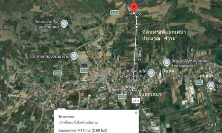 ขายที่ดิน - ขายที่ดิน 206 ตรว.ติดถนนใหญ่ อ.เสนา จ.อยุธยา ขาย 2 ล้าน