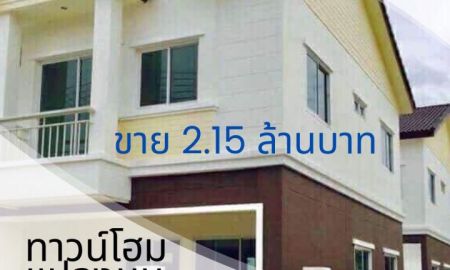 ขายทาวน์เฮาส์ - ขาย ทาวน์โฮมใหม่มือ 1 พฤกษาพรรณแกรนด์ ลำพยา 2 นครปฐม ห้องมุม