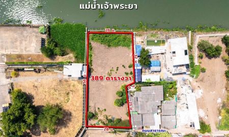 ขายที่ดิน - ขายที่ดินริมแม่น้ำเจ้าพระยา บางบัวทอง นนทบุรี ปทุมธานี วิว 2 โค้งน้ำ ถมแล้ว ใกล้วัดเกาะเกรียง เจดีย์มอญ