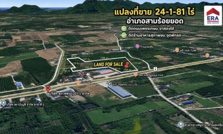ขายที่ดิน - ขายต่ำกว่าราคาตลาด ! ที่ดินแปลงใหญ่ ติดถนนเพชรเกษม ขาล่องใต้ ตำบลศิลาลอย อำเภอสามร้อยยอด จังหวัดประจวบคีรีขันธ์