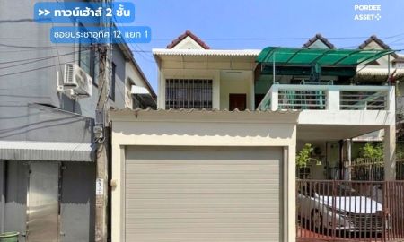 ขายทาวน์เฮาส์ - ขาย!! ทาวน์เฮ้าส์ 2 ชั้น ซอยประชาอุทิศ12 แยก1 (ขนาด 22 ตร.ว.) ถนนประชาอุทิศ ราษฏร์บูรณะ กทม.