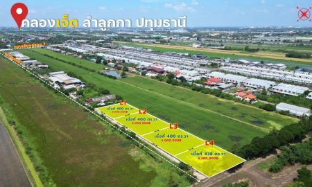 ขายที่ดิน - ที่ดินสวยคลองเจ็ดลำลูกกา หน้าแปลงติดถนนคอนกรีต เดินทางสะดวก