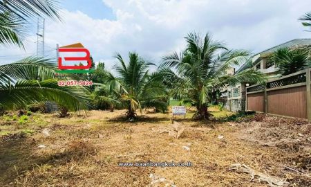 ขายที่ดิน - ที่ดินเปล่า (แปลงหลังริม) เนื้อที่ 156 ตร.ว. หมู่บ้านเฉลิมพระเกียรติ (ตรงข้ามซอยเฉลิมพระเกียรติซอย 4) ตำบลบางศรีเมือง อำเภอเมืองนนทบุรี นนทบุรี