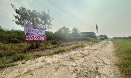 ขายที่ดิน - ขายที่ดินเปล่าคลองสี่ คลองหลวง ซ.คลองสี่ตะวันตก 31 พื้นที่ 2 ไร่ ขายถูกมากเพียง วาละ 3,750 บาท กว้าง 43x74 ม. เป็นทางสาธารณะ