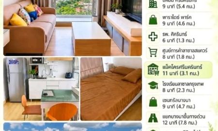 ขาย-ให้เช่าคอนโด - ขาย/ให้เช่า คอนโดชั้นบนสุด บรรยากาศดี วิวพาโนราม่า