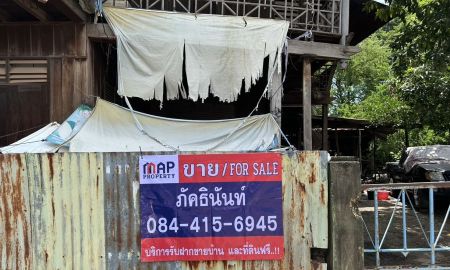 ขายที่ดิน - โอกาสทองนักลงทุน ที่ดินใจกลางเมืองสกลนคร