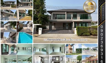 ขายบ้าน - บ้าน 2 ชั้น 154.4 ตร.วา Nusasiri City Rama 2 ถ.พระราม 2 (กม.15) Renovate ใหม่พร้อมอยู่